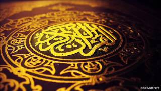 Best Quran Recitation in the World 2016 Emotional Recitation |Heart Soothing] (sura fatihah )