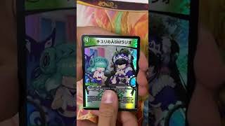 【デュエマ毎日パック開封】11/8分　DM22-EX1 デュエル・マスターズTCG 黄金戦略!!デュエキングMAX 2022開封します～まさに神パック、宝石箱でした