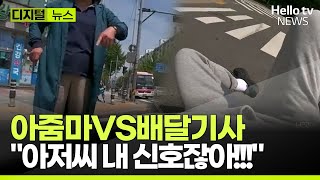 사고로 쓰러진 사람에게.. \