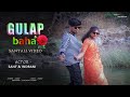 GULAP BAHA // NEW SANTALI SONG // SANTALI VIDEO 2024