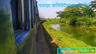 Journey to Bogra Commuter in Santahar-Bogra section