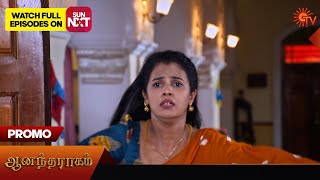 Anandha Ragam - Promo | 30 May 2024  | Tamil Serial | Sun TV