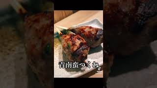 焼鳥屋がTikTok始めてみた。