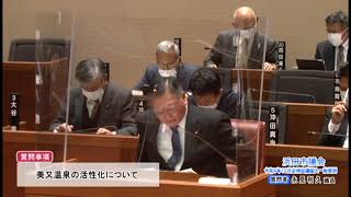 17_永見利久議員_令和4年12月定例会議（個人一般質問）