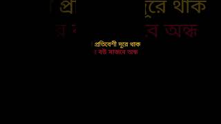 দুনিয়ায় স্বার্থ ছাড়া ভালোবাসা একমাত্র মা-বাবার কাছেপাবে