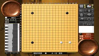 李世石(黑棋)VS. 韓豆AI(白棋)  [第一局]---妙手擊敗韓豆圍棋 [李世石(黑勝)]