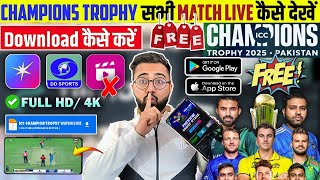 😍ICC Champion Trophy 2025 Live Match Kaise Dekhe|Mobile, Smart TV, Laptop |Best App|HowTo Watch Live