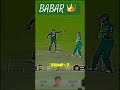 omg. 🥶babar got stupped 🤯 three times cricketlover cricketshorts supercute