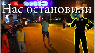 Нас Остановили - ВлогоДекабрь