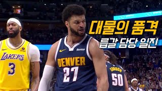 르브론조차 한 수 접고 들어가는 머레이의 플옵 모드 | 덴버 vs LA 레이커스 | NBA 경기 리뷰