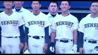 【専修大学松戸高校校歌】2023.7.22 高校野球千葉大会準々決勝  対拓大紅陵戦