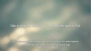 M Signal- 모르나 봐 (You Don't Know) lyrics [Eng. | Rom. | Han.]