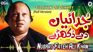 Judaiyan De Dukhre (Full Version) | Nusrat Fateh Ali Khan | official complete version | OSA Islamic