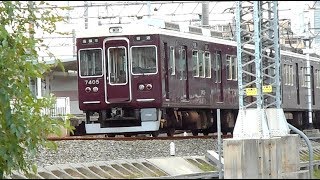 2018.10.31 阪急 7300系7305F 普通高槻市行き発車 7300系+8300系7325F+8311F  準急梅田行き通過 相川駅 阪急電車 阪急電鉄