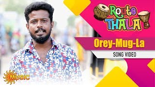 Route Thala - Orey Mug la Song Video | Tamil Gana Songs | Sun Music | ரூட்டுதல | கானா பாடல்கள்