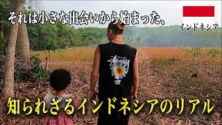 インドネシアの田舎でホームステイしたら愛に包まれてしまった【マルゴレジョ編】#3