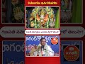 గణపతి నవరాత్రులు ఎందుకు చేస్తారో తెలుసా bhakti telugu devotional chaganti