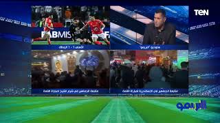 أبو الدهب: كولر فاجأنا بتشكيل غريب ولم يقرأ المباراة.. ورضا عبد العال يرد: مبيعرفش يقرأ يعني!