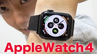 買う必要なし？AppleWatchシリーズ４買ってみた本音を伝えます！