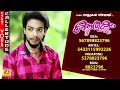 naalukal nizhalay ashkar perinkary album callertune 2017 kouthukam കൗതുകം