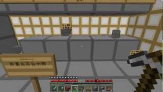 湯的Minecraft實況 - 小睿的垃圾場逃脫(人家國語不太好咩...)