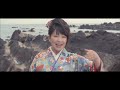 桜井くみ子「風雲太鼓」music video