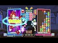 【ぷよぷよフィーバー】 ※実況練習配信　ちゃけ vs とろろ　15先