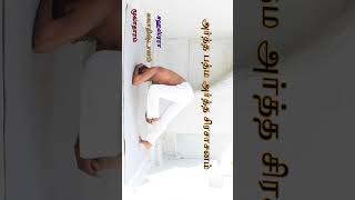 அர்த்த பத்ம அர்த்த சிரசாசனம் | Chakra yoga Asanas Tamil