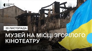 У Львові зведуть музей новітніх героїв: яким він має бути