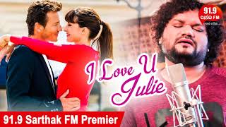 I Love You Thare Kahide Julie - Full Audio | Human Sagar | Romantic Song | Sidharth TV