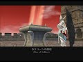 mabinogi マビノギg11最終章 ウロボロス戦 マグデル