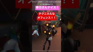 【第五人格】タックルだけじゃない！テクニカルなオフェンス！！#第五人格 #オフェンス#shorts