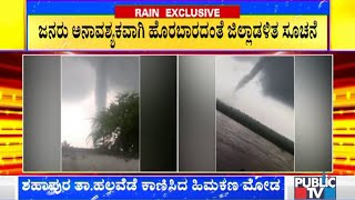 Heavy Rains To Lash Yadagiri District; Red Alert Sounded