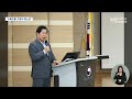 소록도 미래비전...고흥군의 구상은 뉴스데스크 2024.10.6 광주mbc