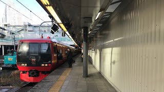 JR東日本 車内チャイム「華麗なる大円舞曲」JR East In-car chime “Splendid Great Circle Dance”