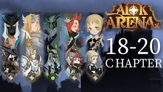 劍與遠征 18-20 AFK ARENA 18-20 (New Version)  - PonPonLin 蹦蹦林