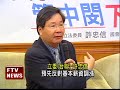 基本工資傳緩漲 勞工團體抗議－民視新聞