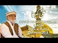 Qaseeda Maula Ali 13 Rajab Special-Ali a.s Kehna-Waqar Hussain Madni|2017|Madni Hussaini Production