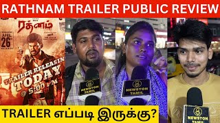 🔴Rathnam Trailer Public Review | Vishal, Priya Bhavani Shankar | Hari | Devi Sri Prasad, Gautham