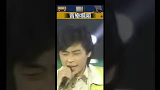 王傑 - 孤星 (1991年華視電視演唱會)