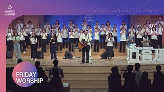 [2024.07.19] 경산중앙교회 금요성령집회 찬양｜하나님의 부르심, 주님의 영광 나타나셨네, 생명 주께 있네, 갈급한 내맘, 주님의 선하심