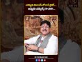 ఒకప్పుడు దుబాయ్ లో మీరు ఒక కార్ డ్రైవర్... paidi rakesh reddy krtv