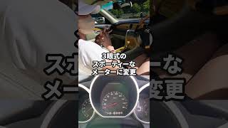 トヨタ40ソアラ