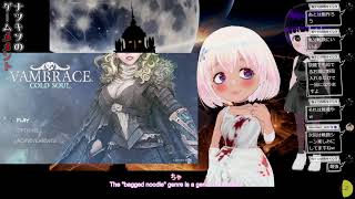 【Vambrace: Cold Soul】リアルタイム翻訳しながらやる