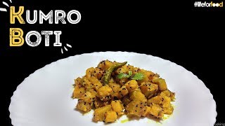 Kumro Boti - Traditional Bangladeshi Recipe | Fried Pumpkin with Nigella Seeds |  Hamlet's Cooking