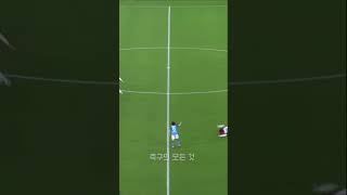 김민재 vs AS로마