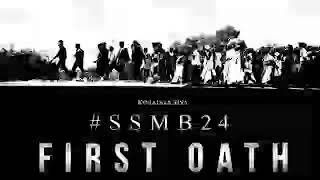 Mahesh Babu 1st Oath #Bharat Anu Nenu..SSMB24