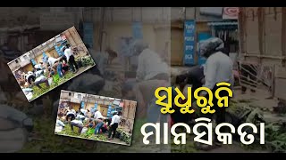 ସୁଧୁରୁନି ମାନସିକତା: ଟ୍ରକ୍‌ ଦୁର୍ଘଟଣାଗ୍ରସ୍ତ ପରେ ବୋହି ନେଲେ ପରିବା||BTV odia||