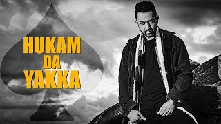 Hukam Da Yakka | Gippy Grewal | New Punjabi Song | Latest Punjabi Songs 2018 | Punjabi Music |Gabruu