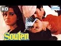 Souten {HD} - Rajesh Khanna - Padmini Kolhapure - Tina Munim - Hindi Full Movie - With Eng Subtitles